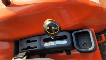 New 2023 Kioti CK 4020