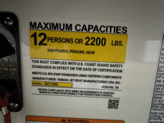 New 2025 Yamaha Boats 252 Jet Boat